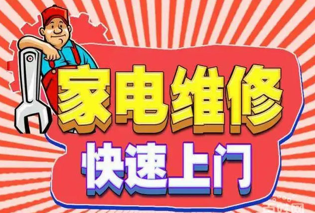 武宣凯度燃气灶维修